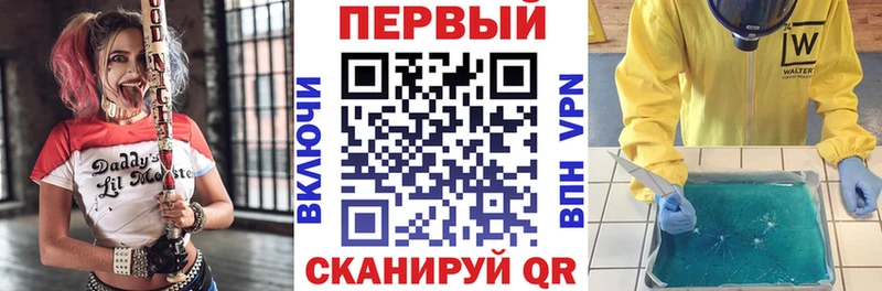 АМФЕТАМИН VHQ  хочу   Бронницы 