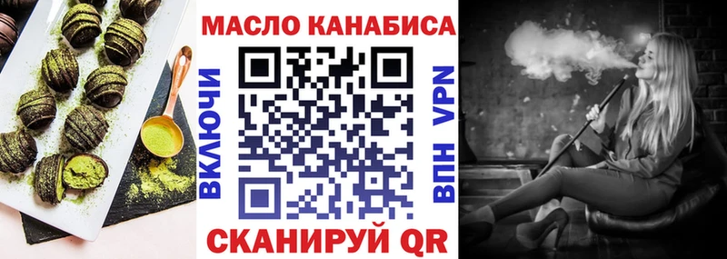 маркетплейс Telegram  Бронницы  Canna-Cookies конопля  где найти наркотики 