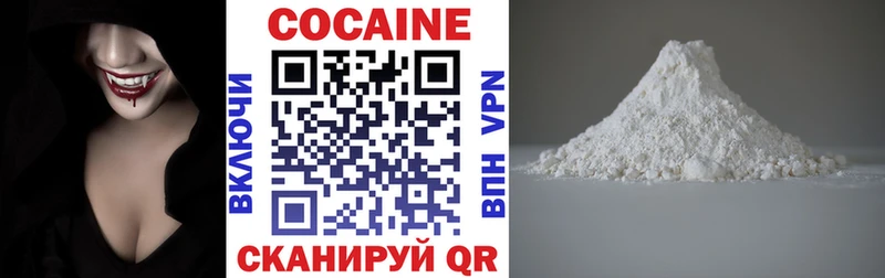 Cocaine Fish Scale  что такое   кракен tor  Бронницы 
