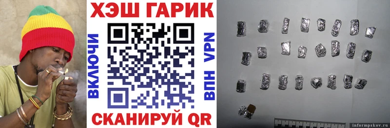 ГАШ Premium  купить   kraken ТОР  Бронницы 