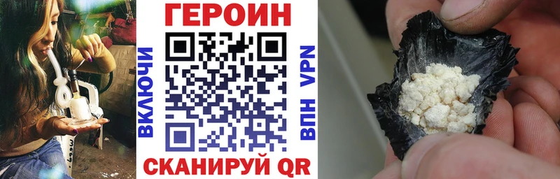 даркнет сайт  Бронницы  Героин Афган 