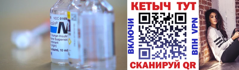 Кетамин ketamine Бронницы