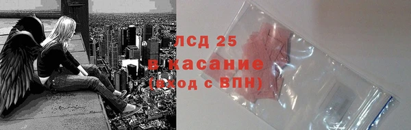 эйфоретик Армянск
