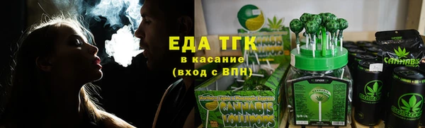 мяу мяу кристалл Арсеньев