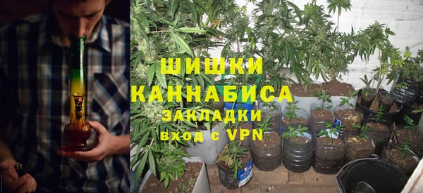 мяу мяу кристалл Арсеньев