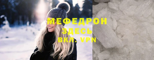 прущий лед Балабаново