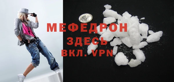 прущая мука Баксан
