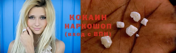эйфоретик Армянск