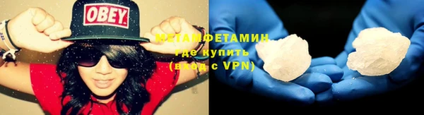 прущий лед Балабаново
