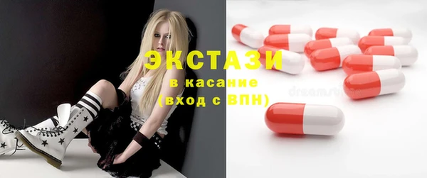 мяу мяу кристалл Арсеньев