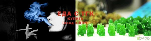 прущие крисы Балахна