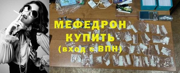 прущий лед Балабаново