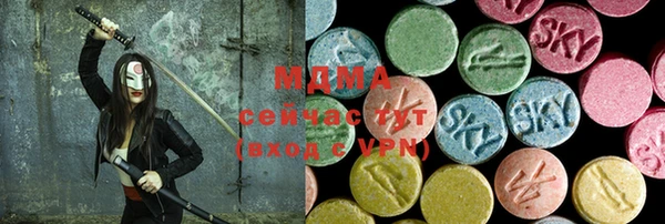 скорость mdpv Алексеевка