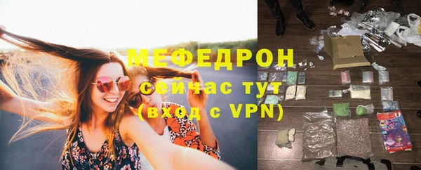 прущие крисы Балахна