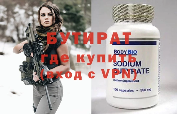 прущий лед Балабаново