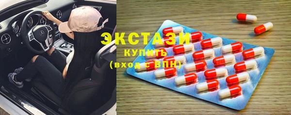 тгк Ладушкин