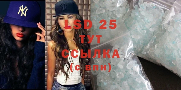 прущие крисы Балахна