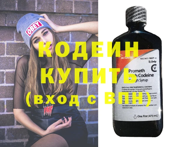 прущие крисы Балахна