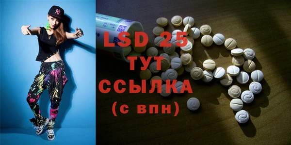 прущие крисы Балахна