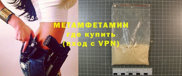 прущий лед Балабаново