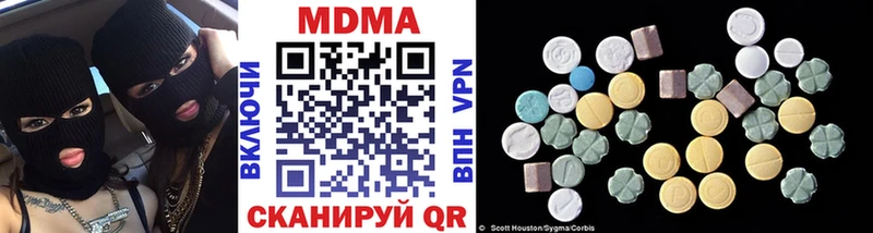 купить  цена  Бронницы  MDMA VHQ 