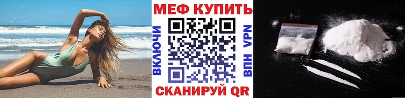ссылка на мегу ТОР  Бронницы  Меф mephedrone 