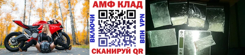 МЕТАМФЕТАМИН Methamphetamine  наркошоп  Бронницы 