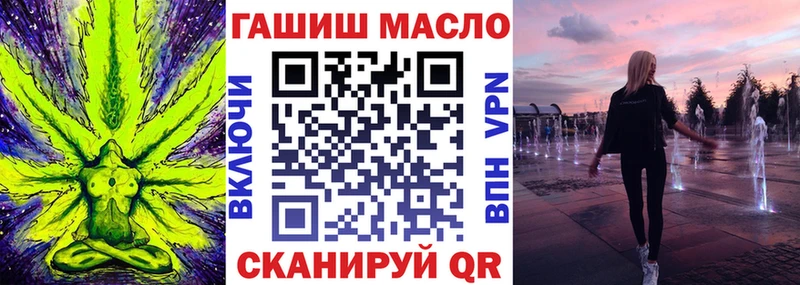 Дистиллят ТГК вейп  купить  цена  Бронницы 